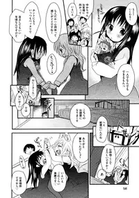 COMIC AUN 2009-03 Vol. 153