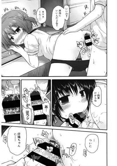 [Anthology] LQ -Little Queen- Vol. 41 [Digital]