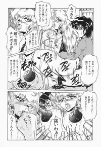 [Shimokata Kouzou] Nacht Ritter