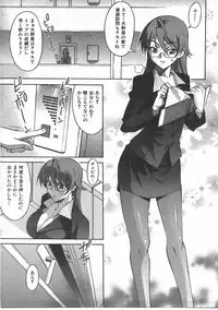 COMIC AUN 2007-07 Vol. 134