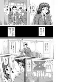 COMIC Magnum Vol. 55