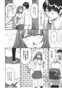 COMIC AUN 2007-07 Vol. 134