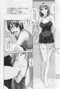 Comic Sigma Volume 1