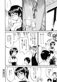 COMIC RiN 2007-12