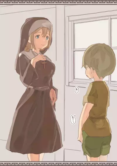 背徳と背信のしもべ