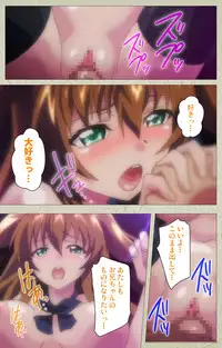 [Goban] Chichiiro Toiki Complete Ban