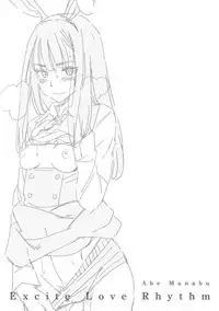 Hatsujou Love Rhythm - Excite Love Rhythm