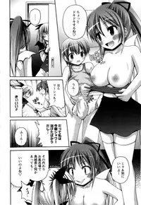 [Fujisaka Lyric] TRICK & TREAT!?