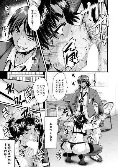 COMIC Mugen Tensei 2021-09