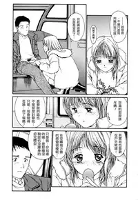 [Kio Seiji] Datsui Shigan [Chinese] [不歸之森]