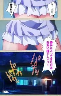 [Goban] Chichiiro Toiki Complete Ban