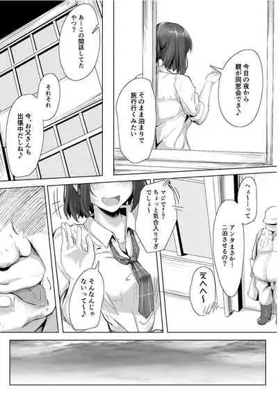 Namaiki na ♀ o Oji-san ga Wakaraseta Hi