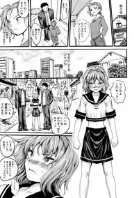 COMIC Shingeki 2019-07