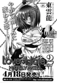 COMIC XO 2008-05 Vol. 24