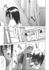 COMIC AUN 2007-07 Vol. 134