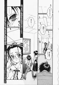 [Naruse Hirofumi] Glass no Tobira - A Door of Glass