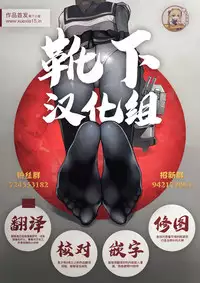 (C95) [Mimoneland (Mimonel)] Nakama to Issen Koechau Hon ~Grablu Hen 2~ (Granblue Fantasy) [Chinese] [靴下汉化组]