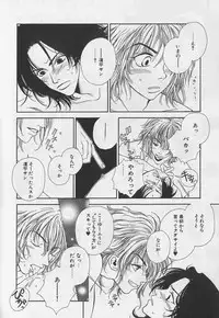 [Anthology ] EROS 5 Toshishita Seme no Recipe