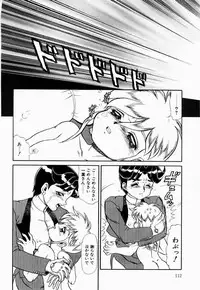 [Makita Aoi] Hentai Dai Kessen