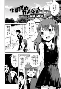 Juicy No. 17 2017-04 [Digital]