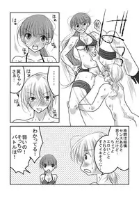 [Nanohana800] Joshi Pro Wrestler no Nichijou 2