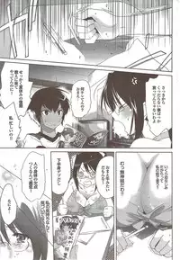 COMIC Purumelo 2009-11 Vol.35