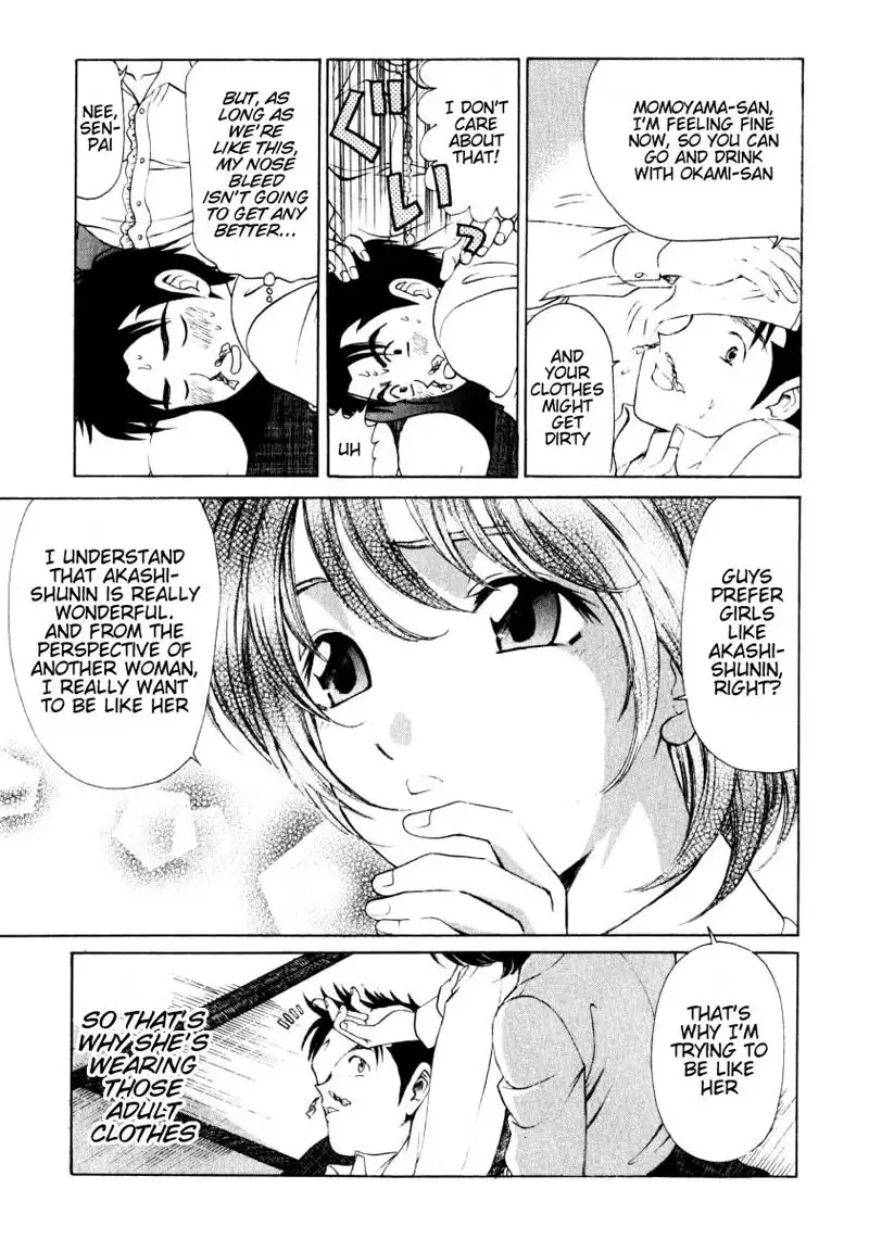 Virgin Na Kankei Vol1 - Chapter 6