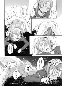 COMIC LO 2011-12 Vol. 93