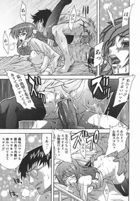 [Shinkai] Kijyou no Kuuron