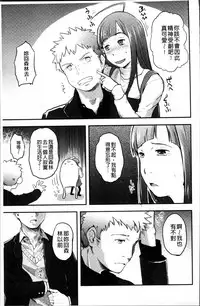 [Hidari Kagetora] Soujuku Diary [Chinese]