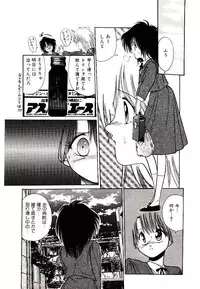 [Cremutsu Cule] Q's COMIC