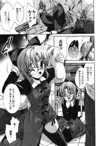 [Yuiga Naoha] Renai Zettai Ryouiki