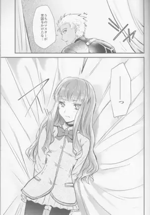 Hokenshitsu Ive Jiriki de Yarasete kudasai Onegai shimasu