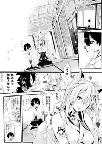 COMIC AUN 2018-01 [Digital]