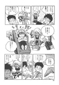 [ISUTOSHI] Slut Girl