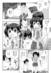 COMIC LO 2018-06 [Digital]