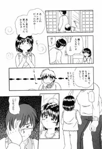 [Anthology] Little Pierce Vol.12