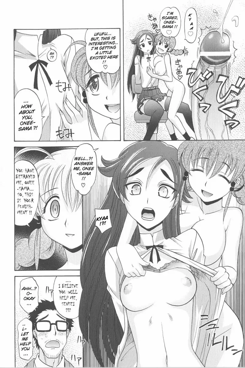 Harem Tune Genteiban - Ch7