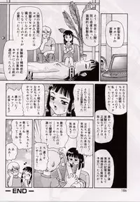 [Minion] Onedari DOLL