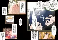 [Global One (MARO)] Eikoku Dorei Maid Monogatari 01