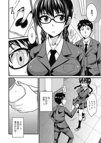 COMIC Megastore DEEP Vol. 5 [Digital]