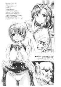 Taihen Yoku Dekimashita？