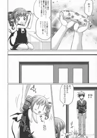 [Anthology] LoLiN Haru ga Kita-gou