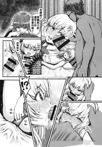 [San Se Fang (Mao Fa Bao)] Tenken [Chinese] [Digital]