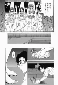 [Yagyuu Ryuu] Inwai Maihime Kurumi