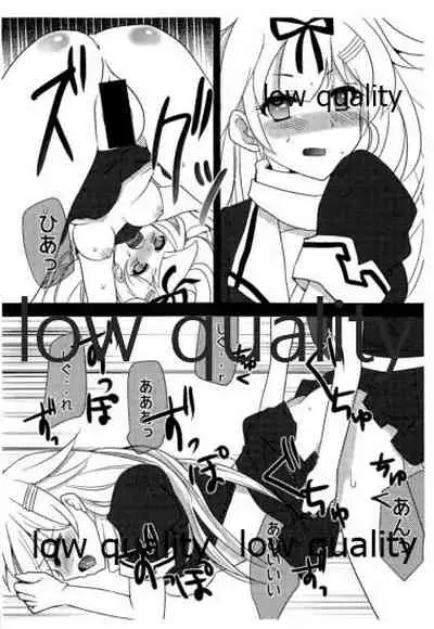 Futanari Shigure to Yuudachi no Hon