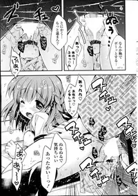 COMIC Potpourri Club 2014-07