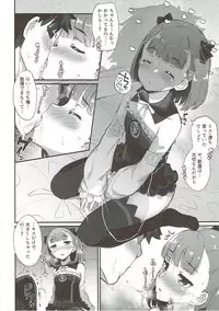 (C93) [Batsujirushi (Batsu)] Helena Order (Fate/Grand Order)