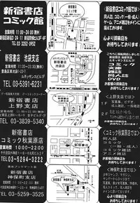 COMIC Megastore 2011-09