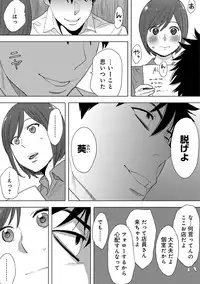 COMIC Ananga Ranga Vol. 15 [Digital]